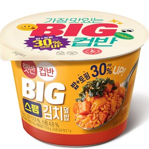 햇반컵반 BIG 스팸김치덮밥, 328g, 2개