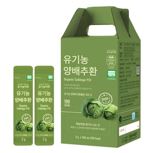 유기농마루 정품 유기농 양배추환 100p, 200g, 1박스