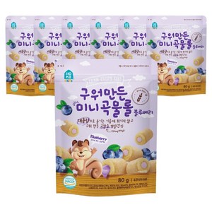 홈앤키즈 구워만든 미니곡물롤
