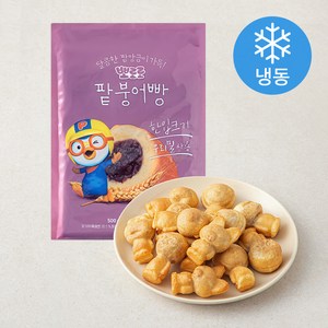 뽀로로 팥 붕어빵 (냉동)
