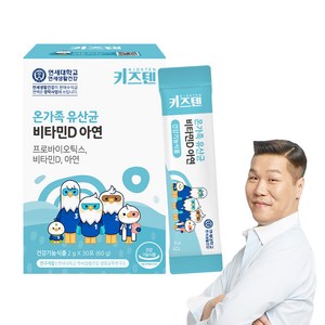 키즈텐 온가족 유산균 비타민D 아연, 60g, 1개