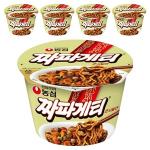 짜파게티 큰사발면 123g, 5개
