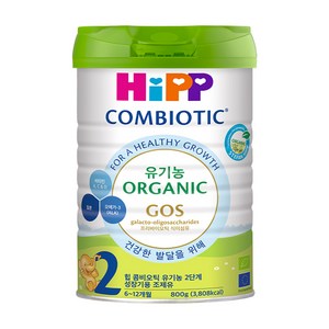 힙 유기농 콤비오틱 분유 2단계, 800g, 1개
