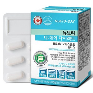 뉴트리디데이 다이렉트 프로바이오틱스 골드 플러스 유산균, 30정, 1개
