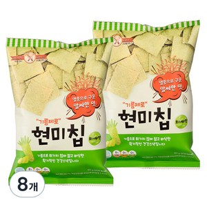 기름제로 현미칩 와사비맛, 60g, 8개