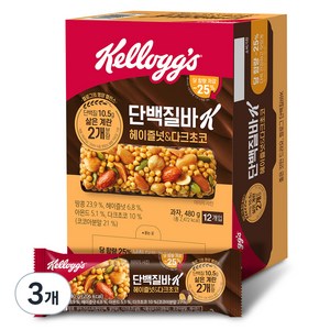 켈로그 단백질바K 헤이즐넛&다크초코, 480g, 3개