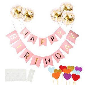 이모쿠비 생일파티 가랜다 + 풍선 세트, 타입1, 1세트