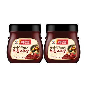 해찬들 궁중식 쇠고기볶음 고추장, 500g, 2개
