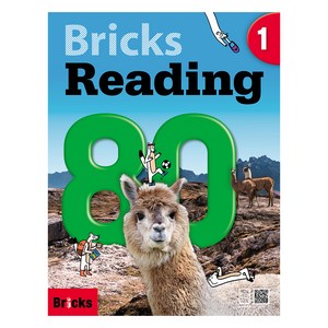 Bicks Reading 80. 1(SB+WB+E.CODE), 1, 사회평론