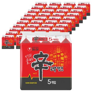 신라면 120g, 200개