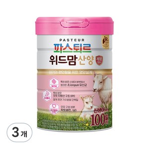 파스퇴르 위드맘 산양 100일 제왕 분유, 750g, 3개