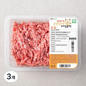 파머스팩 한돈 무항생제 인증 1등급 다짐육 (냉장), 800g, 3개