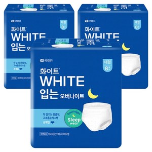 화이트 입는 오버나이트, 대형, 8개입, 3개