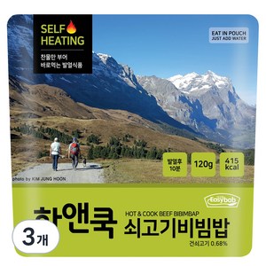 이지밥 핫앤쿡 쇠고기비빔밥, 120g, 3개