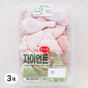 한강식품 무항생제 인증 자이언트 닭볶음탕용 (냉장), 1.4kg, 3개