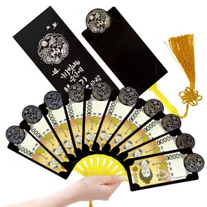 프롬앤투 부채 용돈봉투 + 포장박스 세트 FB1002, 혼합색상, 1세트