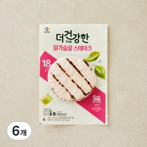 더건강한 부드러운 닭가슴살 직화 스테이크, 100g, 6개