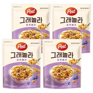 포스트 그래놀라 블루베리 시리얼, 500g, 4개