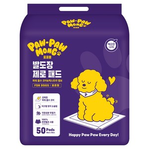 포포몽 발도장 제로 배변패드, 표준형(50 x 4..., 50개입, 1개