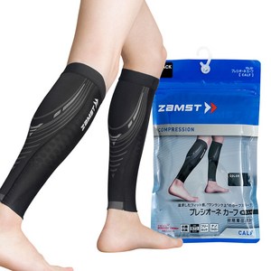 잠스트 카프 슬리브 프레시오네 종아리 보호대 2p