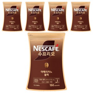 네스카페 수프리모 아메리카노 블랙 파우치