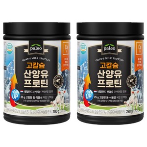 팔레오 고칼슘 산양유 프로틴 파우더, 280g, 2개