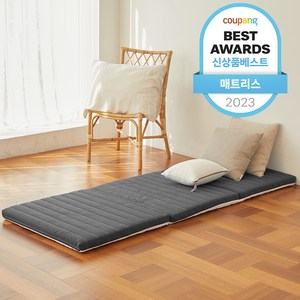 몽스홈 2레이어 3단접이식 푹신탄탄 매트리스