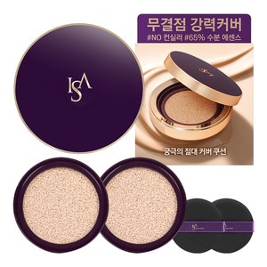 이자녹스 셀 리뉴 컨실링 쿠션 케이스 + 리필 2p + 퍼프 2p, 21호 라이트베이지, 1개