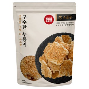 소금성 양면구워 구수한 누룽지, 450g, 1개