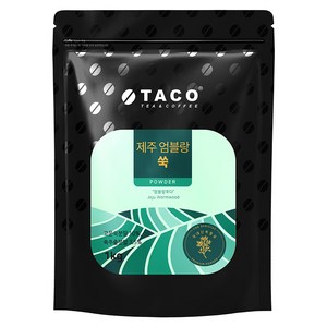 타코 엄블랑 쑥 파우더, 1kg, 1개
