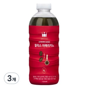 할리스 아메리카노, 1L, 3개
