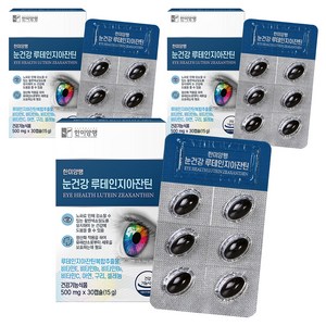 한미양행 눈건강 루테인지아잔틴 15g, 30정, 3개