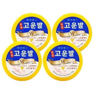고운발 웰빙헬스 명품고운발 풋크림
