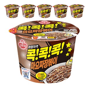 오뚜기 콕콕콕 마요짜장볶이 130g, 6개