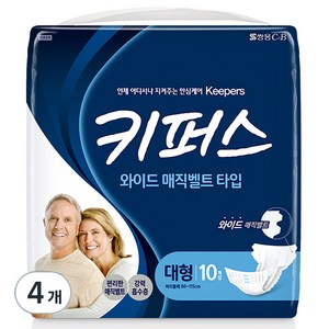 키퍼스 남녀공용 와이드 매직벨트 성인기저귀 대형, 10개입, 4개