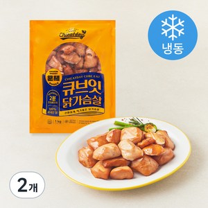 쿠즈락 치잇데이 큐브잇 닭가슴살 훈제 (냉동), 1kg, 1개입, 2개