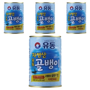 유동 자연산 골뱅이, 400g, 4개