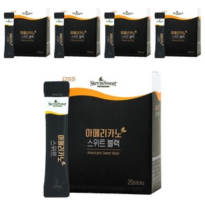 펄세스 아메리카노 스위트 블랙