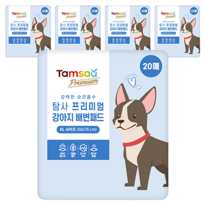 탐사 강아지 프리미엄 배변패드