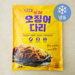 가라아게 통살 오징어다리 튀김용 (냉동), 1kg, 1개