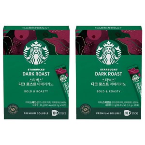 스타벅스 다크 로스트 아메리카노 원두커피믹스