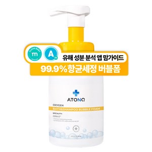 아토앤오투 유아용 2세대 옥시젠 세라오 바스 앤 샴푸 버블폼, 300g, 1개