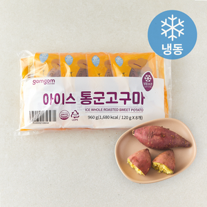 곰곰 아이스 통군고구마, 120g, 8개