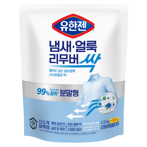 유한젠 냄새얼룩리무버 분말, 2.85kg, 1개