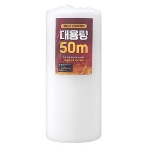 뽁순이 3중 단열 뽁뽁이 에어캡, 1 x 50 m, 1개