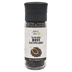 내츄럴스파이스 직접 갈아 사용하는 통흑후추 그라인더, 55g, 1개