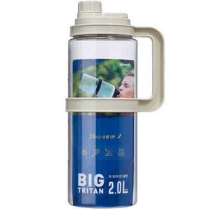 코멕스 스포츠 빅 트라이탄 물병, 2L, 아이보리