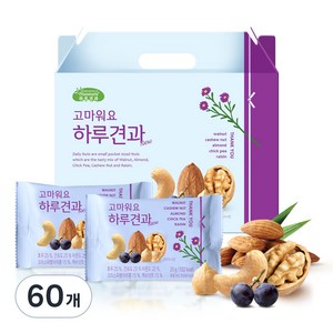 하루견과 고마워요 믹스넛, 20g, 60개