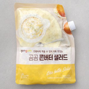 곰곰 콘버터 샐러드, 1kg, 1개