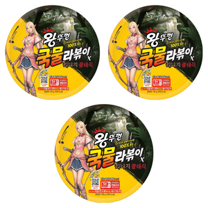 왕뚜껑 국물라볶이, 3개